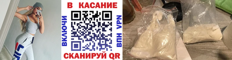 Купить наркотики цена Солнечногорск Гашиш mega сайт COCAIN Меф мяу мяу Бошки Шишки