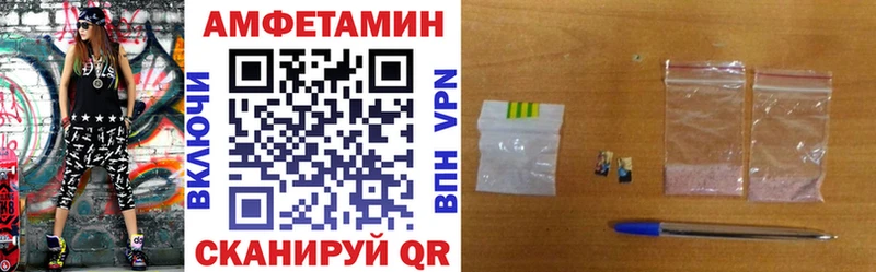 купить наркотики сайты  Солнечногорск  Amphetamine Розовый 
