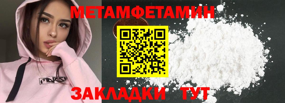 Amphetamine  АМФЕТАМИН VHQ  Вход с VPN  Солнечногорск 