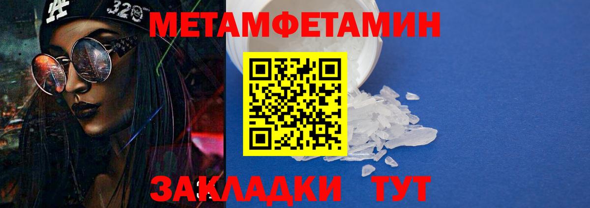 Amphetamine Premium Солнечногорск