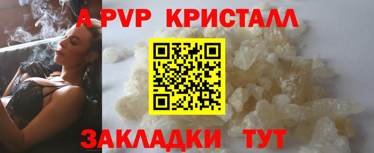 Alpha PVP СК Солнечногорск