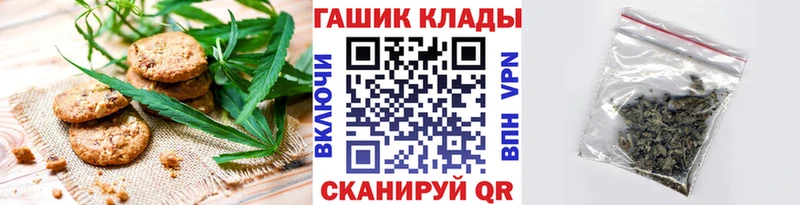 как найти Солнечногорск Canna-Cookies конопля