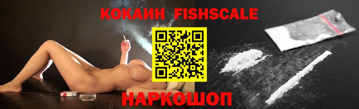 Солнечногорск  Кокаин  Вход с VPN  Кокаин Боливия 