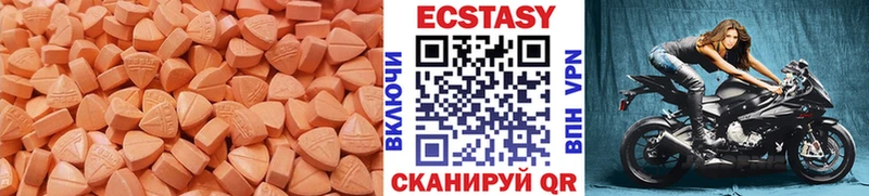купить закладку  Солнечногорск  ЭКСТАЗИ mix 