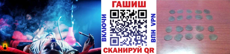 ГАШ hashish  hydra вход  Солнечногорск 