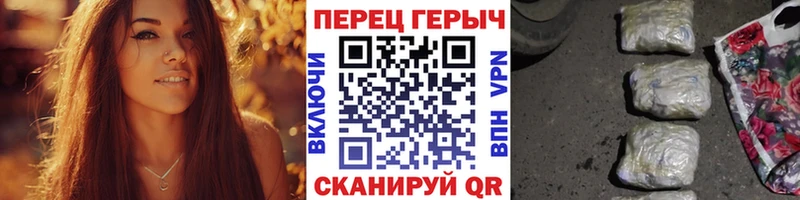 Героин белый наркошоп Солнечногорск