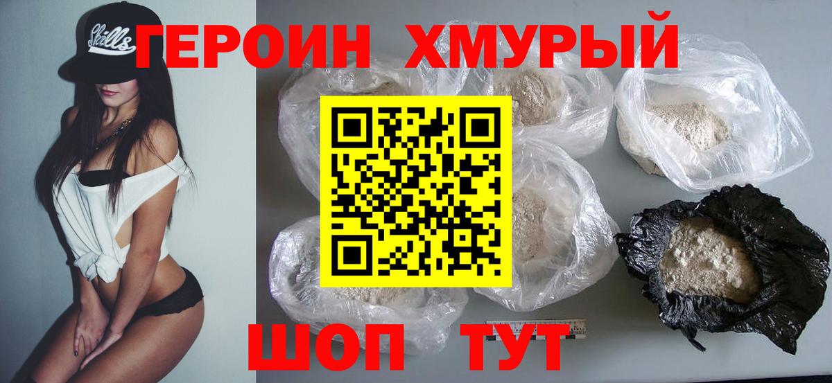 COCAIN Солнечногорск