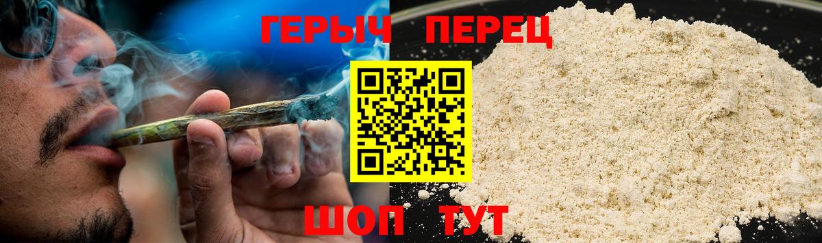 Бошки Шишки  Солнечногорск  ГАШ  Кокаин  Магазины продажи наркотиков  А ПВП СОЛЬ кристаллы  Меф кристаллы  ГАШИШ  Меф МЯУ МЯУ  Вход с VPN 