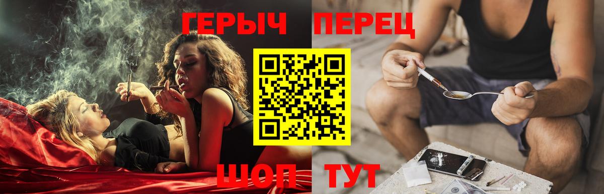 Героин VHQ  ГЕРОИН  Солнечногорск  Вход с VPN 