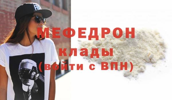 скорость Лиски
