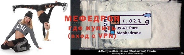 меф Липки