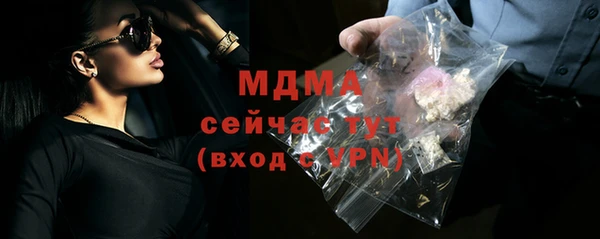 хмурый Медногорск