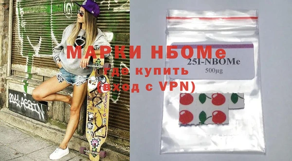 мефедрон Ладушкин