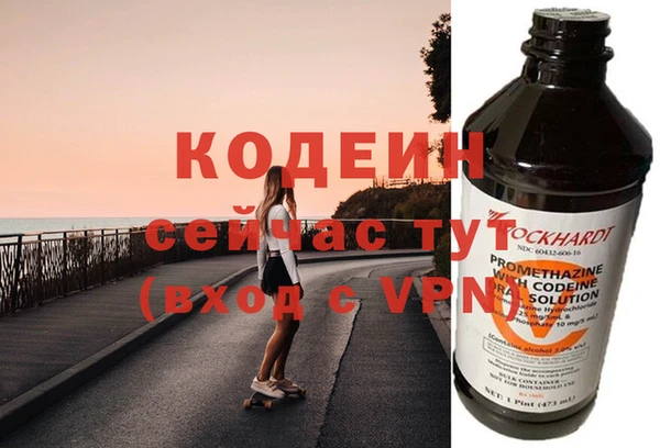 эйфоретик Мегион