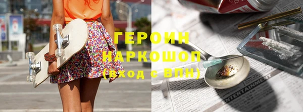хмурый Навашино