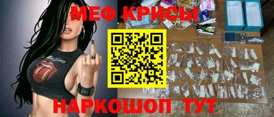 мефедрон Кинель