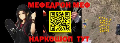 мескалин Апрелевка