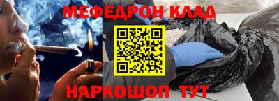 мескалин Апрелевка