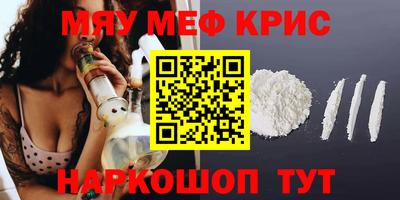 дистиллят марихуана Апшеронск