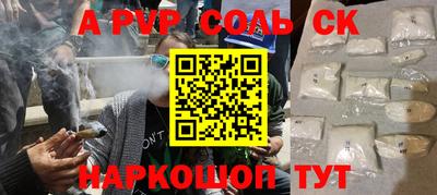 мескалин Апрелевка