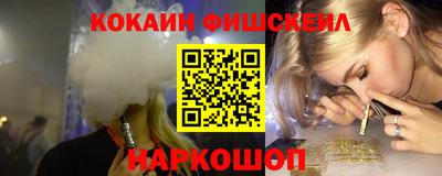 мескалин Апрелевка