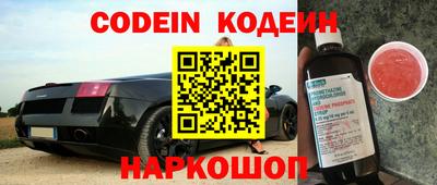 мефедрон Кинель