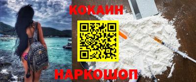 мефедрон Кинель