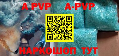 дистиллят марихуана Апшеронск