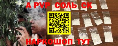 мефедрон Кинель