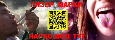 мескалин Апрелевка