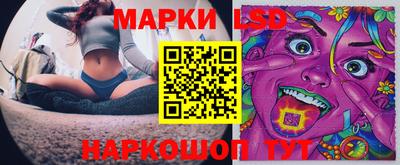 мескалин Апрелевка