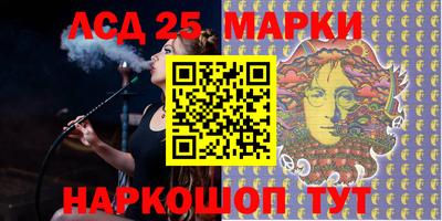 мефедрон Кинель