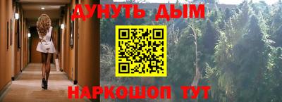 мефедрон Кинель