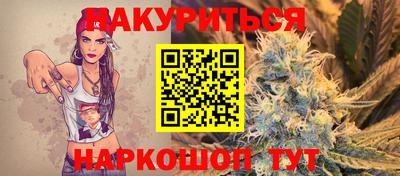 дистиллят марихуана Апшеронск