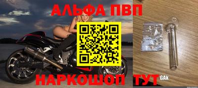 дистиллят марихуана Апшеронск