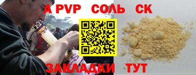 a pvp Кимры