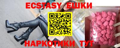 мефедрон Кинель