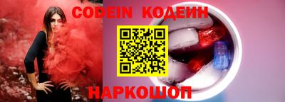 мефедрон Кинель