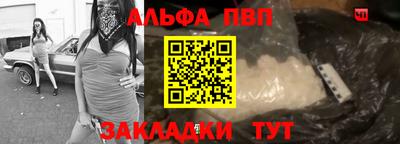 дистиллят марихуана Апшеронск