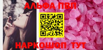 дистиллят марихуана Апшеронск