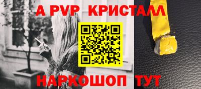 мефедрон Кинель
