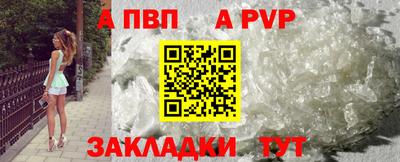 a pvp Кимры