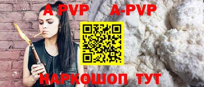 дистиллят марихуана Апшеронск