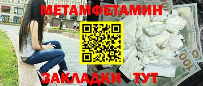 дистиллят марихуана Апшеронск