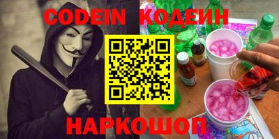 мефедрон Кинель