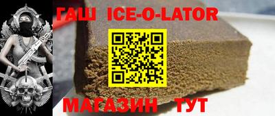 дистиллят марихуана Апшеронск