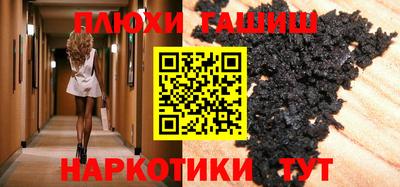 МДМА Краснокаменск
