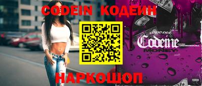 мефедрон Кинель
