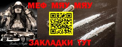 мескалин Апрелевка