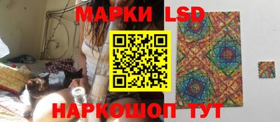 мефедрон Кинель